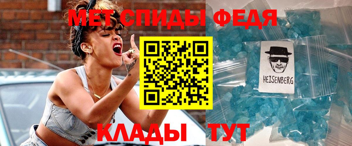 Amphetamine Розовый  Амфетамин  АМФ  Гудермес  Вход с VPN 