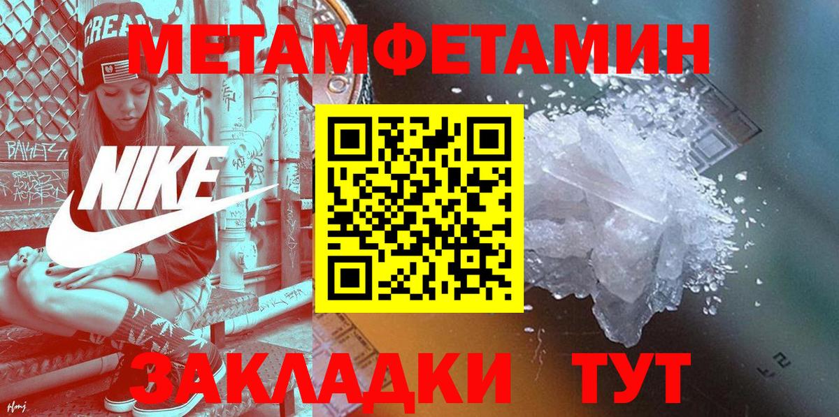 Амфетамин VHQ Гудермес