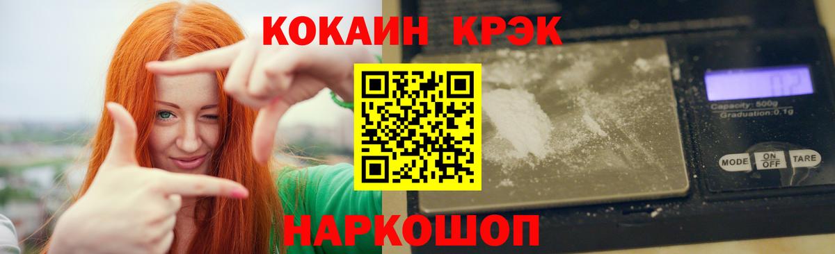 COCAIN Columbia  Вход с VPN  Гудермес 