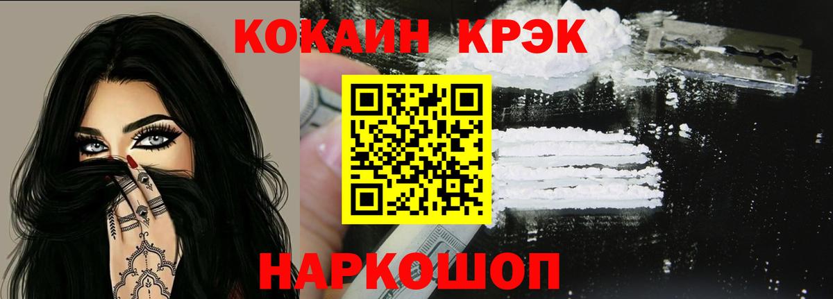 Cocaine VHQ Гудермес