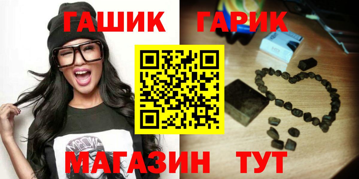 ГАШ гарик Гудермес