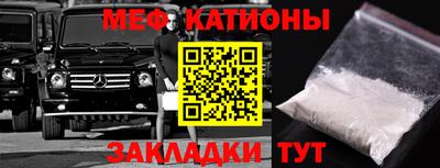 шишки Кингисепп