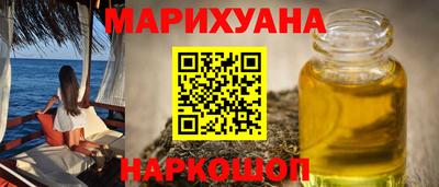 трава Котовск