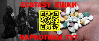 шишки Кингисепп