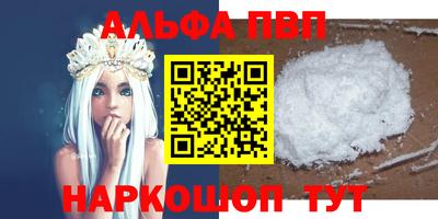 шишки Кингисепп