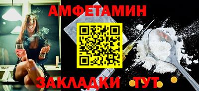 скорость mdpv Красноармейск