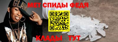 таблы Кохма