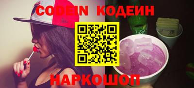 шишки Кингисепп