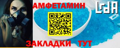 таблы Кохма