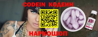 шишки Кингисепп