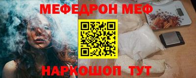таблы Кохма