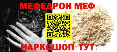 трава Котовск