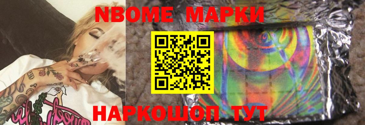 ЛСД экстази кислота Гудермес
