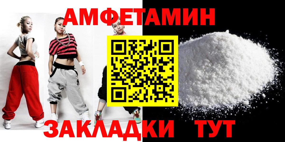 Гудермес  Метамфетамин Methamphetamine  Вход с VPN 
