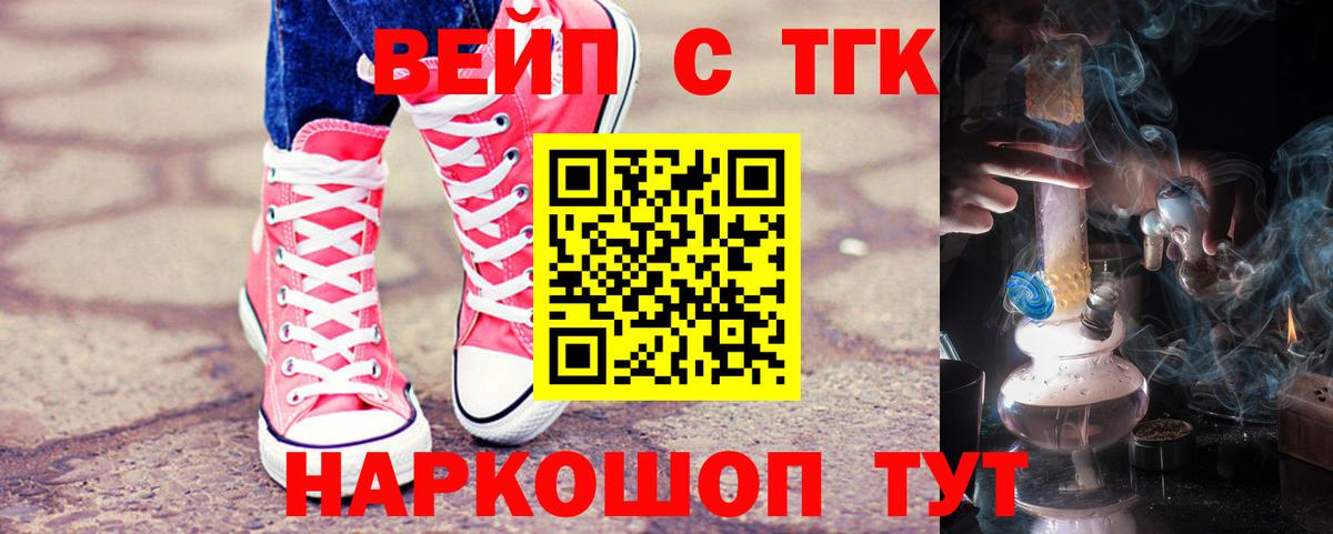 Дистиллят ТГК THC oil Гудермес
